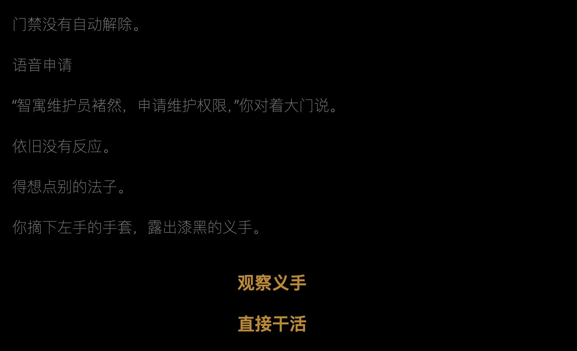 实际效果