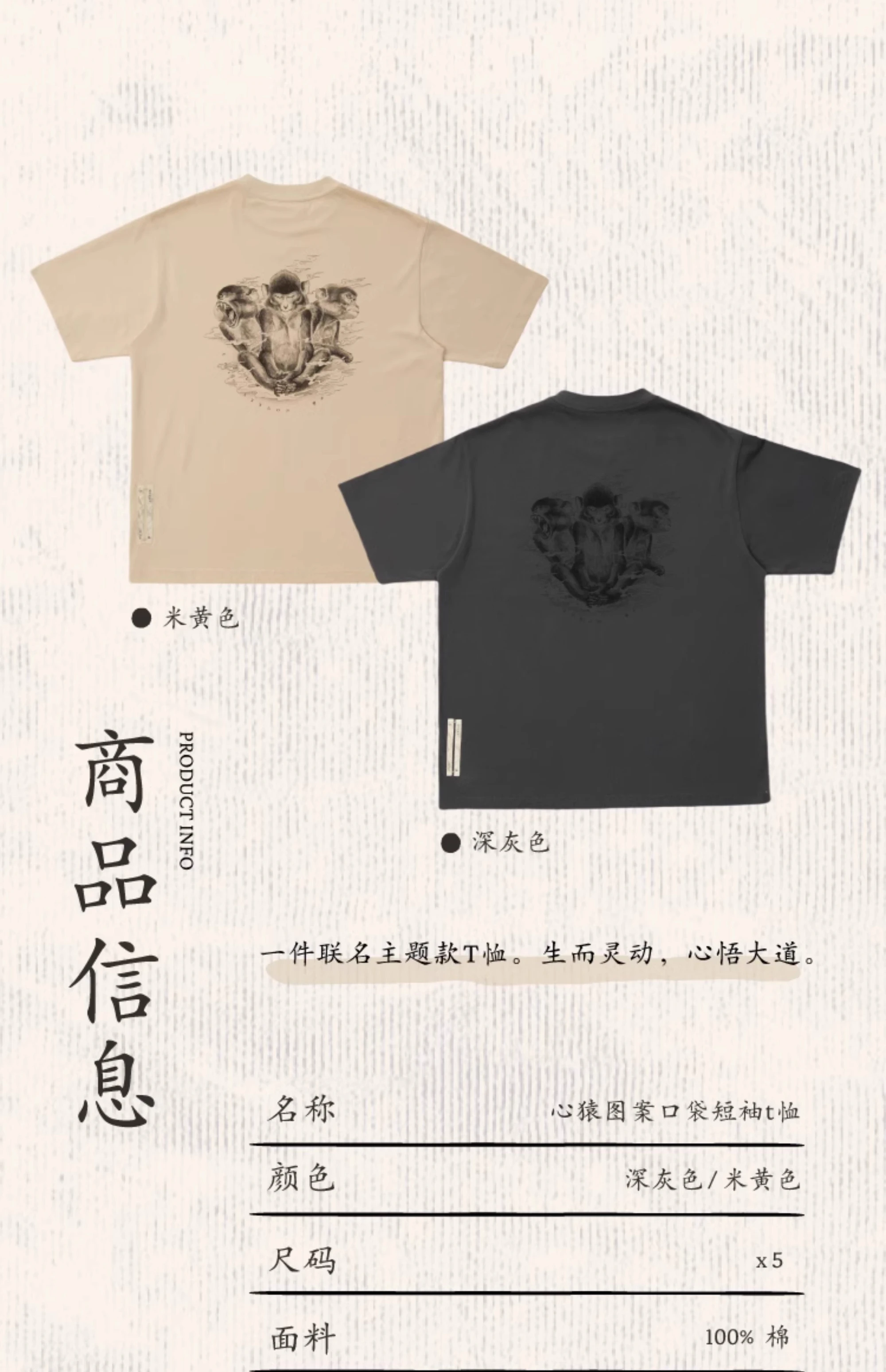 介绍图片
