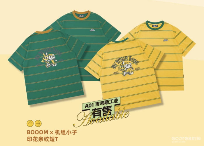 「机组小子 × BOOOM」条纹 T 恤」（颜色随机）