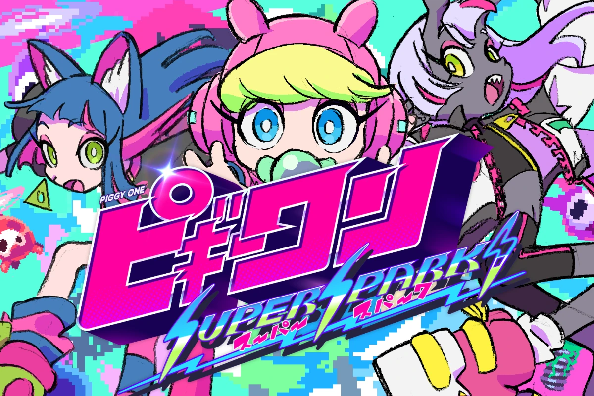 2D游戏《ピギーワン SUPER SPARK》仅2小时达成众筹目标