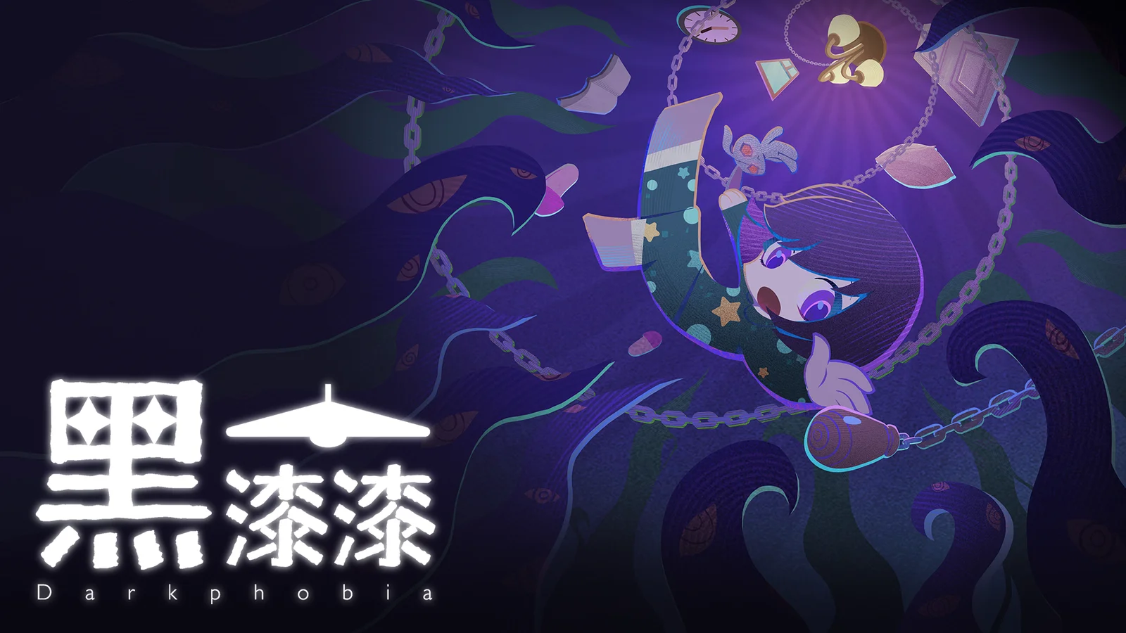 聚光灯GameJam冠军参赛作品，冒险解谜游戏《黑漆漆》现已在TapTap开启预约