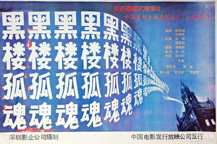 系统剖析恐怖游戏的核心概念:日常中的非日常 系统剖析恐怖游戏的核心概念:日常中的非日常