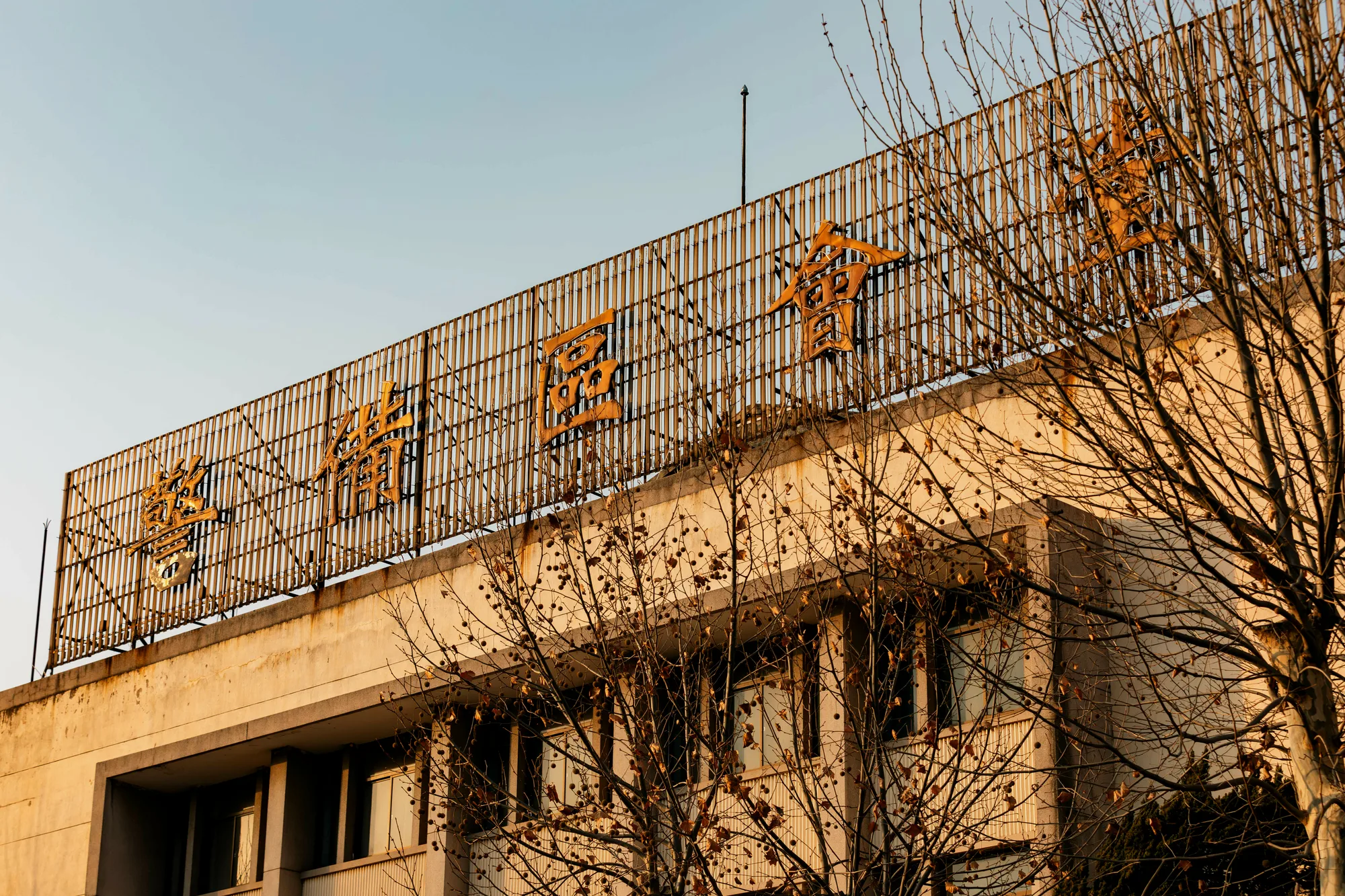 小学六一儿童节庆祝大会的礼堂，已经变成快递室了哈哈哈