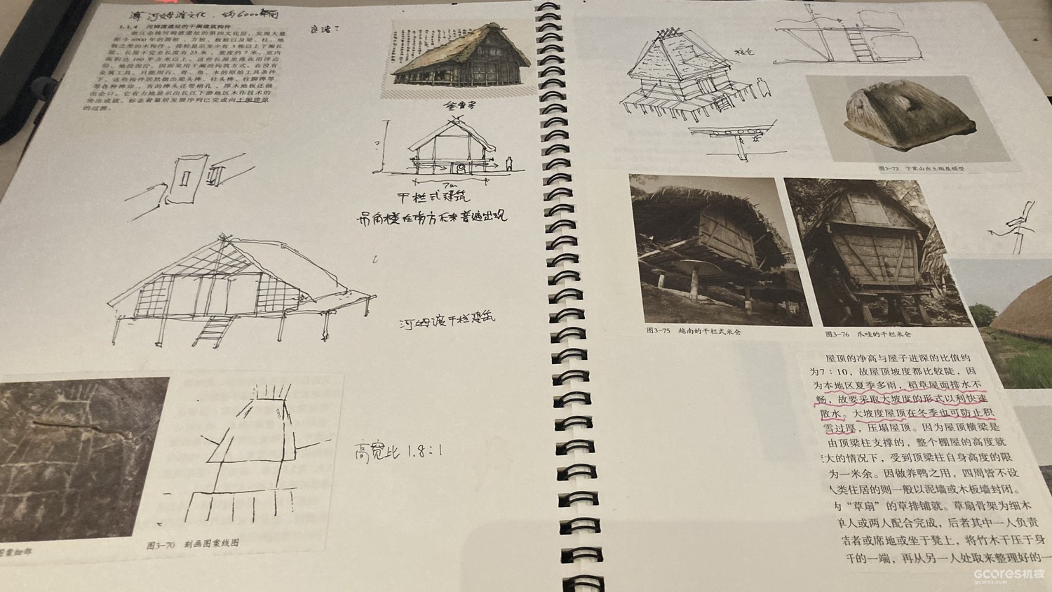 用CGI还原5000年前的良渚古城