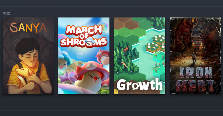 夏日游戏节四款独立游戏Demo试玩体验