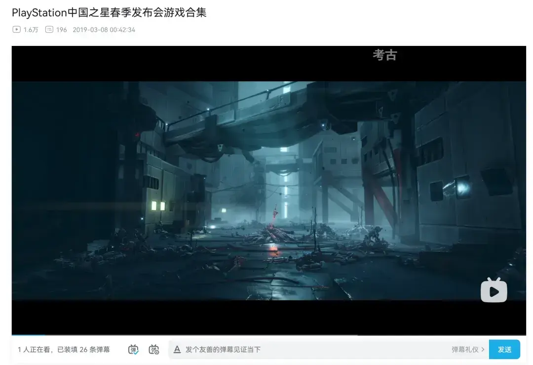 2019年的PV截图