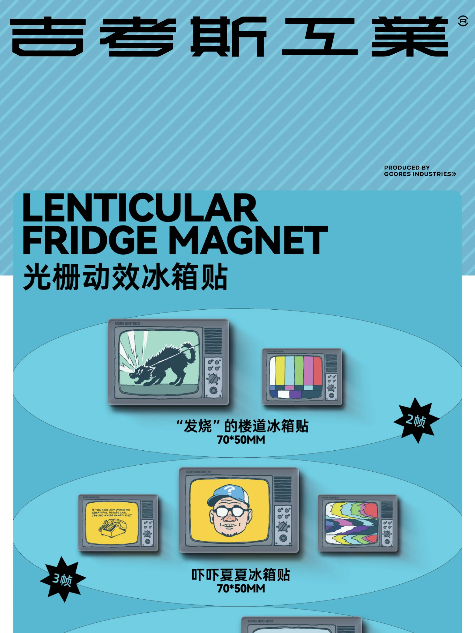 介绍图片
