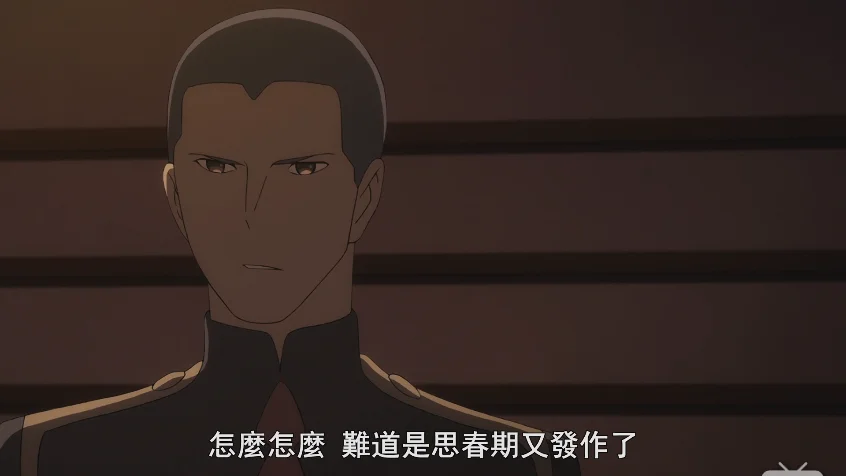 思春期草