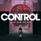 新怪谈—全面解读游戏《Control》中那些迷人且朦胧的“诡异”感