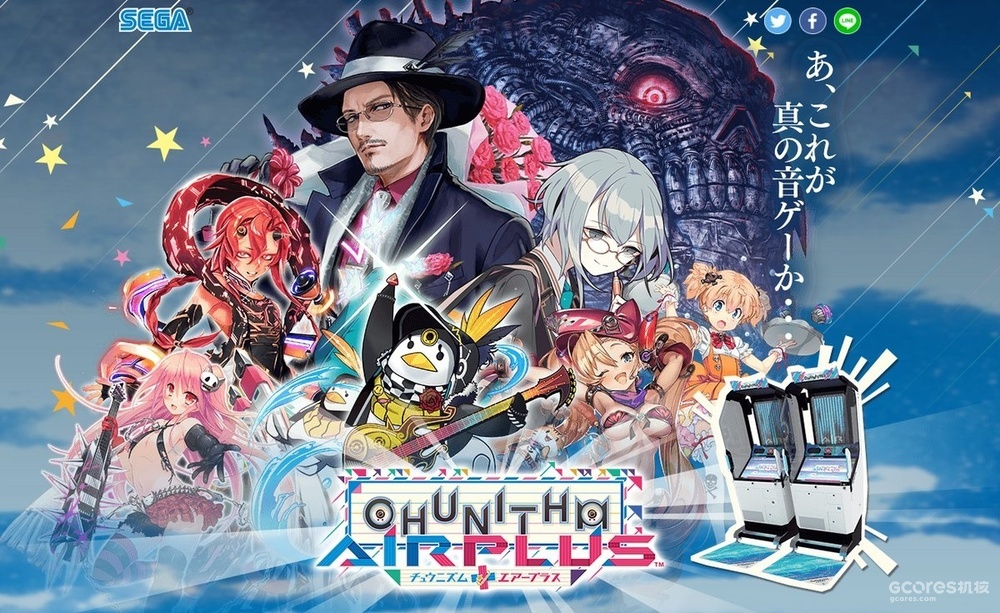 目前的版本是AIR PLUS