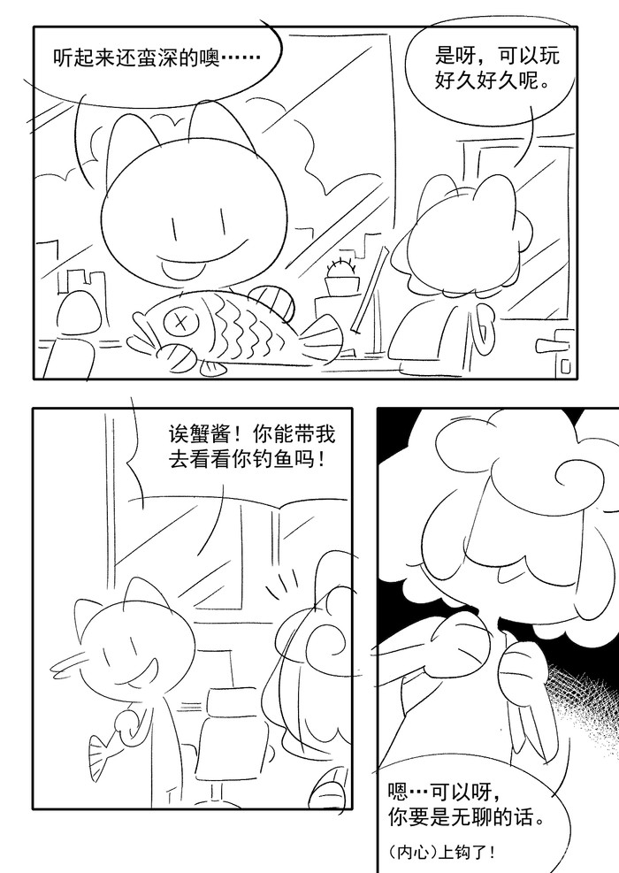 可爱插画在哪里 全都藏在你梦里 可爱插画在哪里 全都藏在你梦里