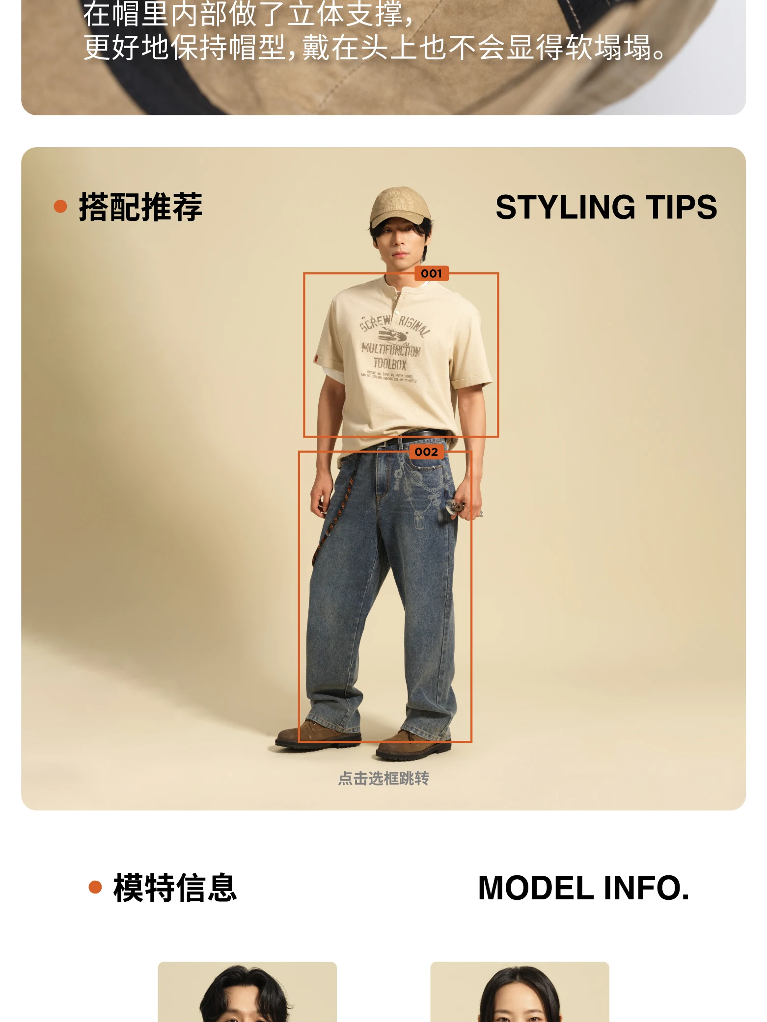 介绍图片