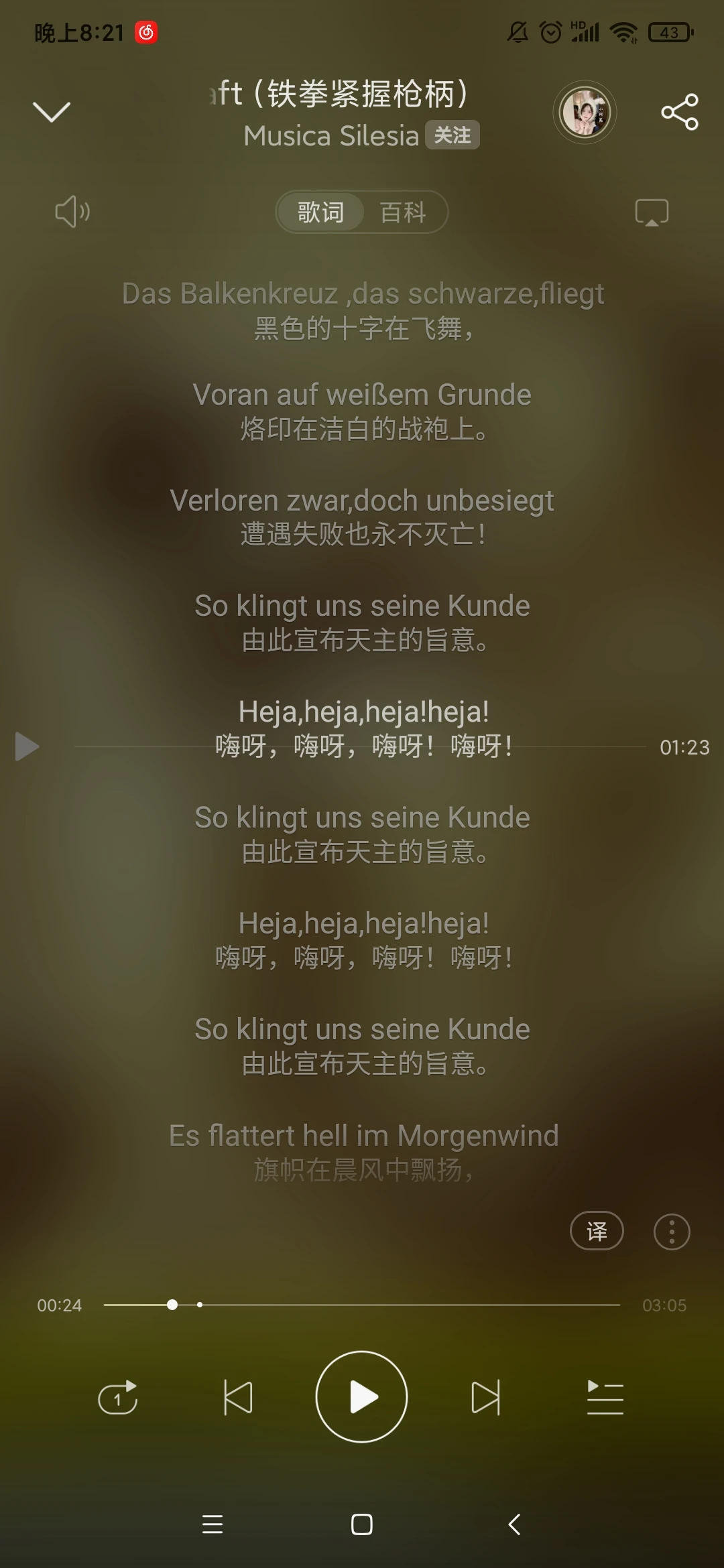 一首1921年的北方十字军之歌,但是是现代德语(而不是中古低地德语)。 不过中国人听到这首歌可能更容... | 机组 | 机核 GCORES