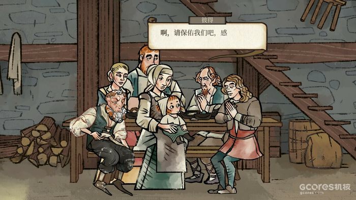 《Pentiment》:历史车轮下的一粒细沙 《Pentiment》:历史车轮下的一粒细沙