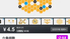 游戏推荐
