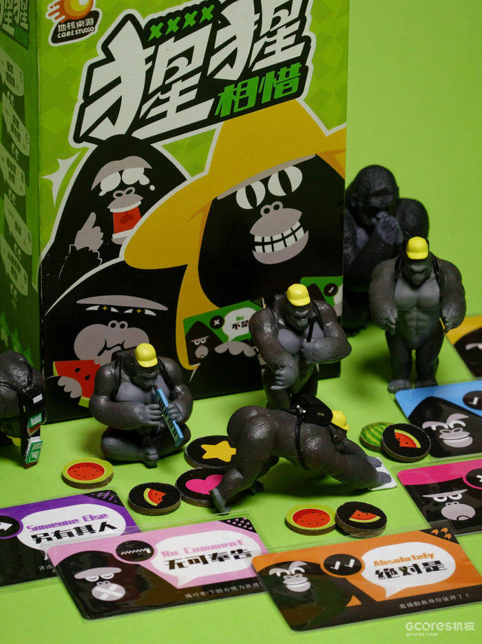 《猩猩相惜》:这个桌游段子多,谁能懂我摆一桌 《猩猩相惜》:这个桌游段子多,谁能懂我摆一桌