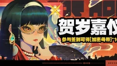 绝区零相关简析