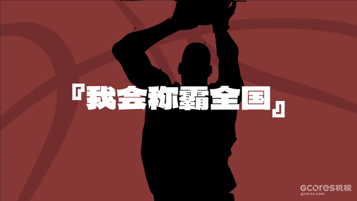关于Slam Dunk,关于湘北,关于我们 关于Slam Dunk,关于湘北,关于我们