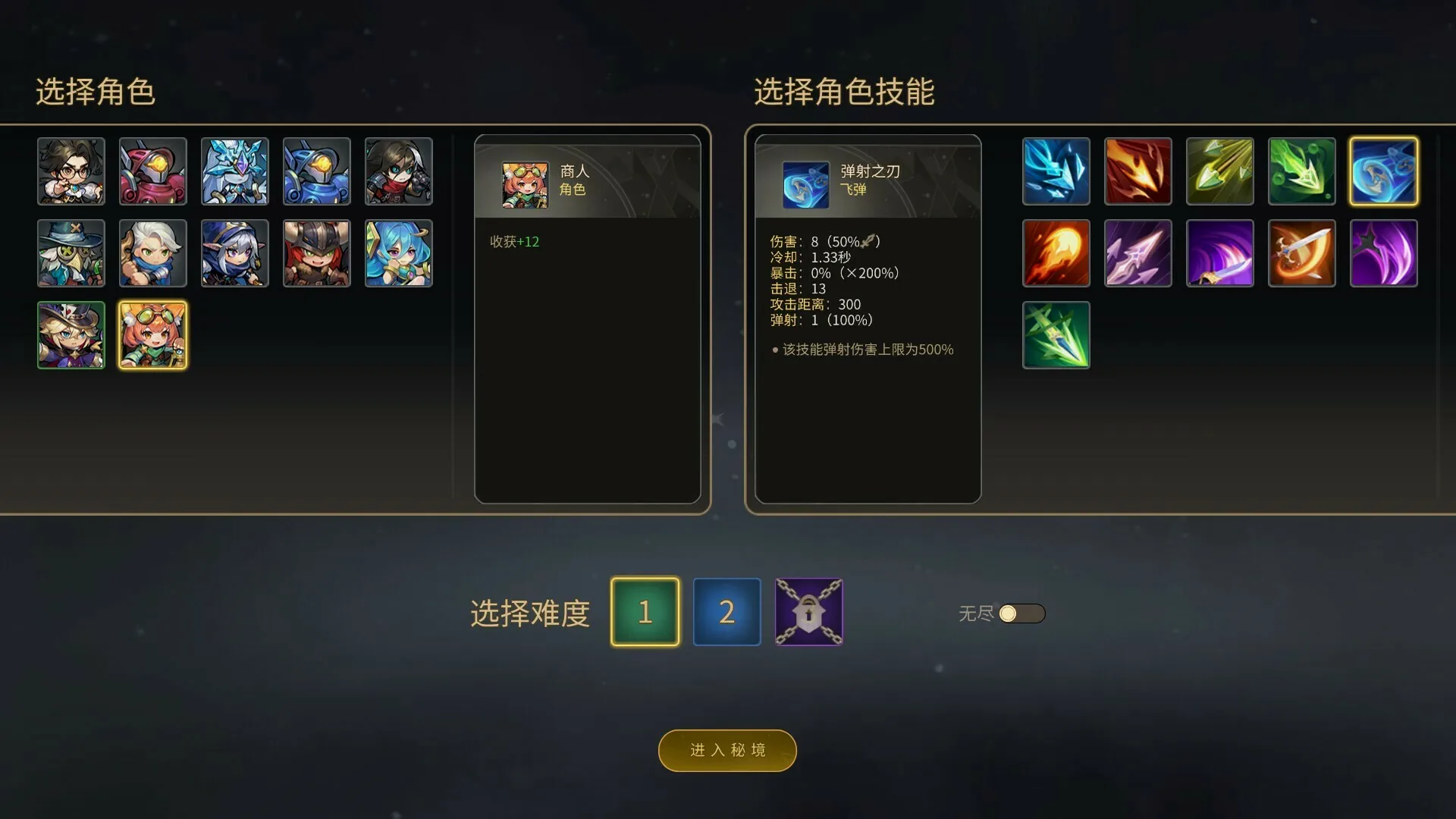 不同角色有着完全不同的玩法