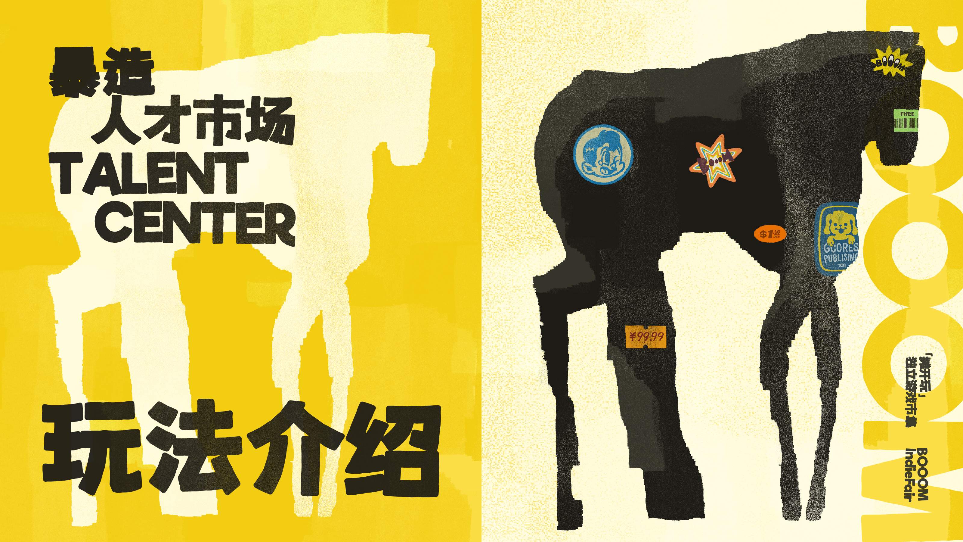 免费娱乐应用下载相关图片