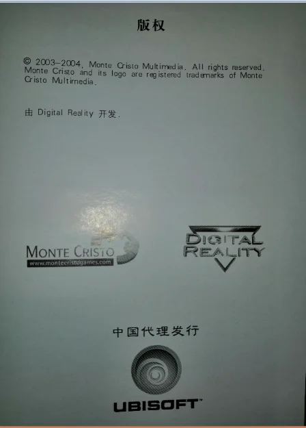 国行正版《非洲雄狮》说明书某一页也说明了游戏发行时间，并且明示游戏制作公司等信息。