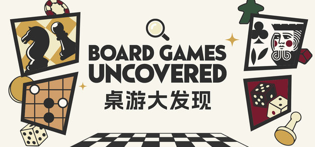 桌游大发现 Vol.3 丨分类是个学问