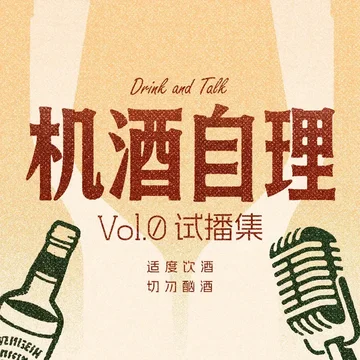 机酒自理