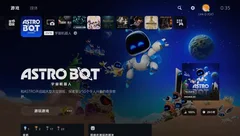 玩后鉴赏