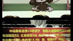 太空防腐剂乐队•相关