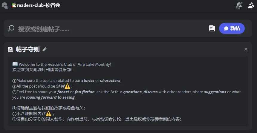 读者会