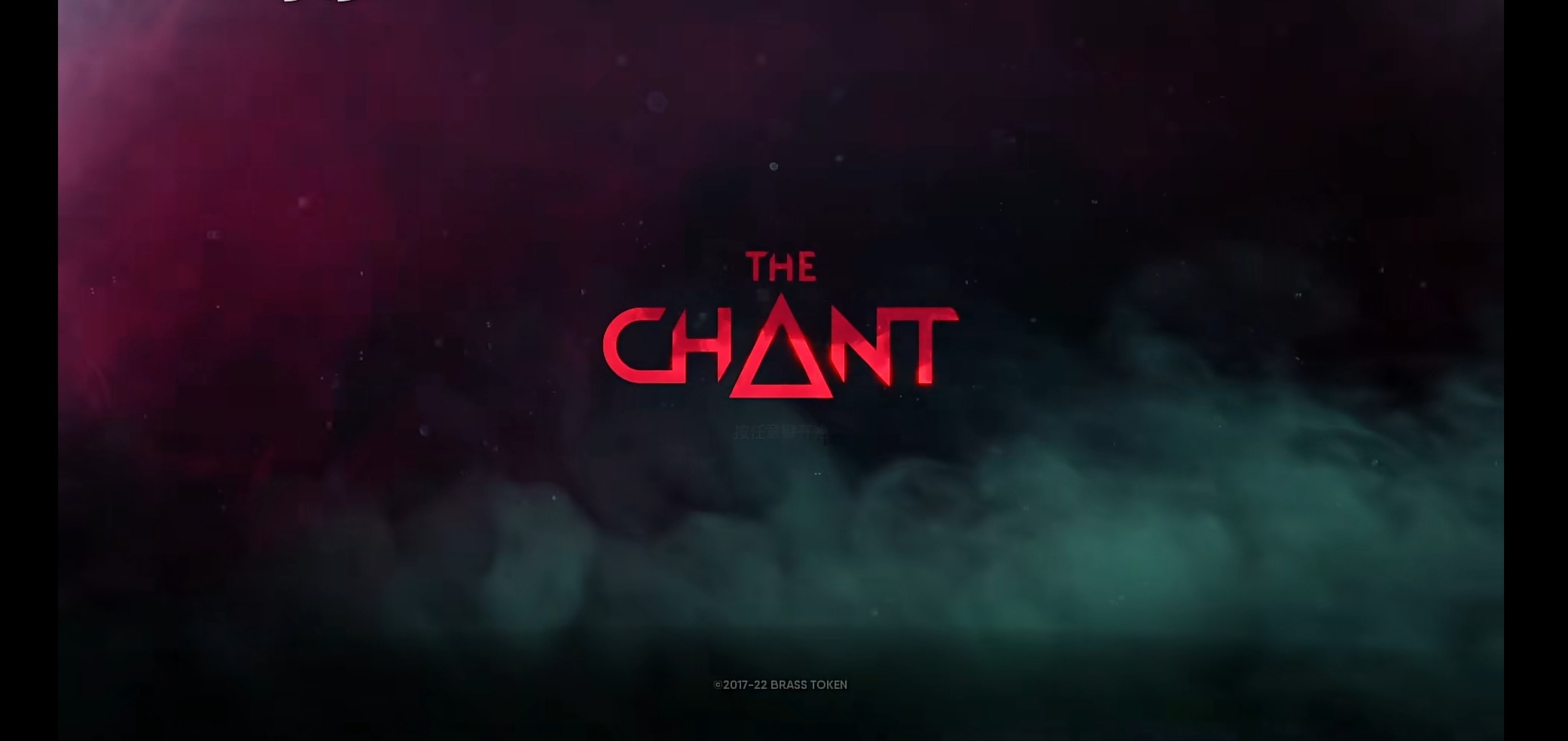 《聖歌》評測：克系風味+恐怖主題+開放世界