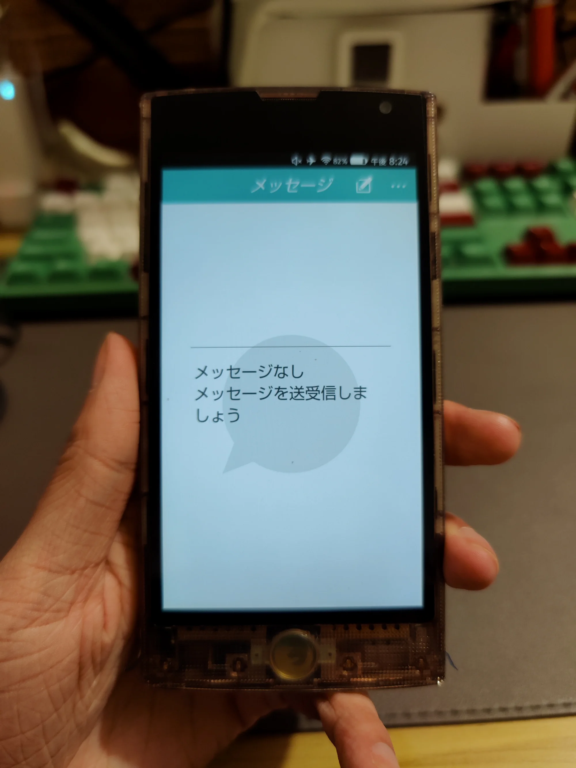 短信
