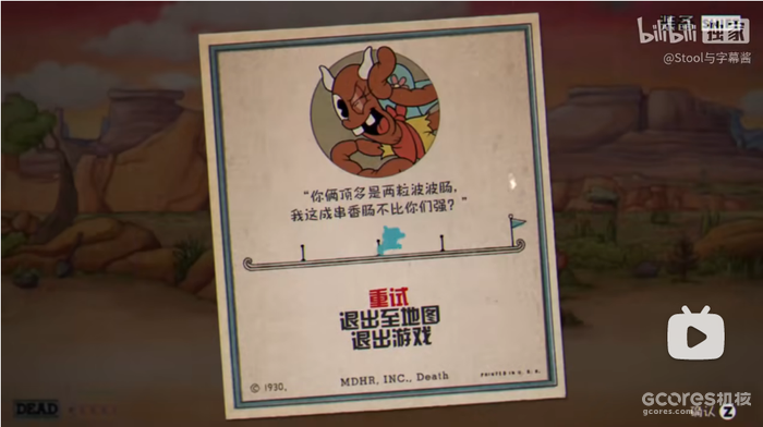 《茶杯头》DLC简中本地化的台前幕后 横跨四五年,我与《茶杯头》的“孽缘”
“翻译吃点‘避韵药’吧!”简中本地化的受苦之旅,遗憾之处,以及台词背后好玩的地方
遭人诟病的墓碑解谜——简中与英文的差别有多大?
“你说它是筏子?它是筏子吗?”——防偷跑防得太严的LQA
写在最后