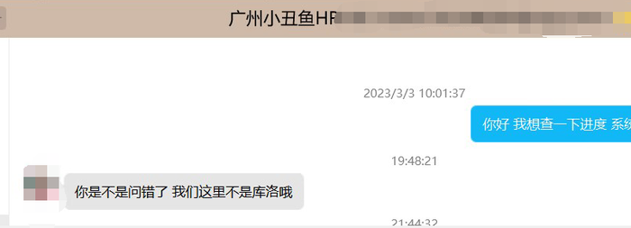 2023游戏行业应届生纪实——阿辉 2023游戏行业应届生纪实——阿辉