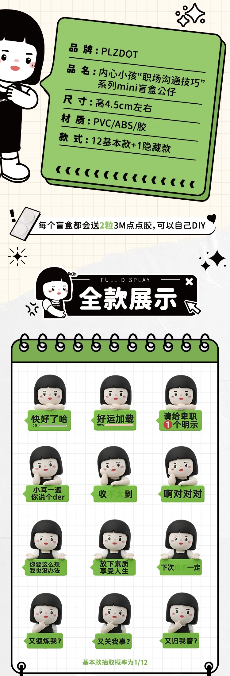 介绍图片
