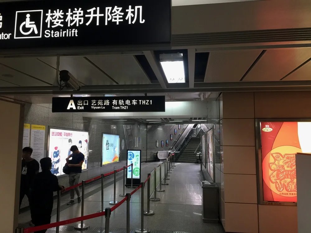 广州塔地铁站A出口