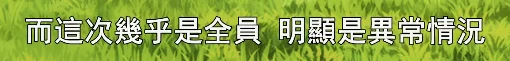 去海边导致的觉醒么？