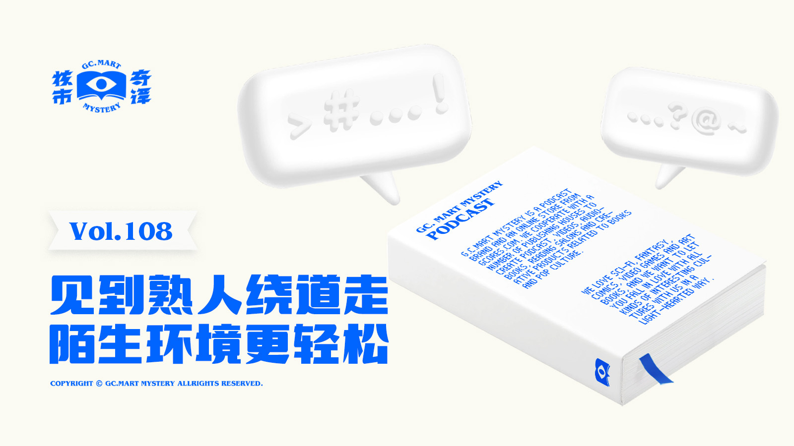 芜湖路百胜体育截图4