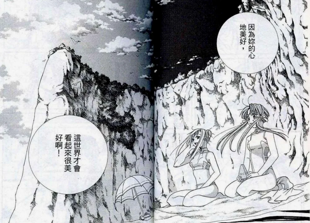 水星领航员