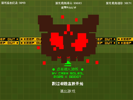 森林圣餐