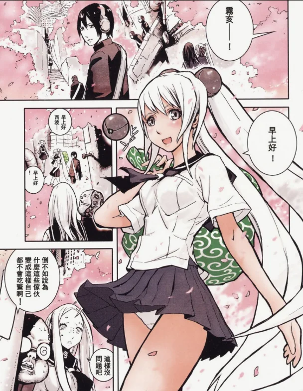 BLAME!学园欢迎您！