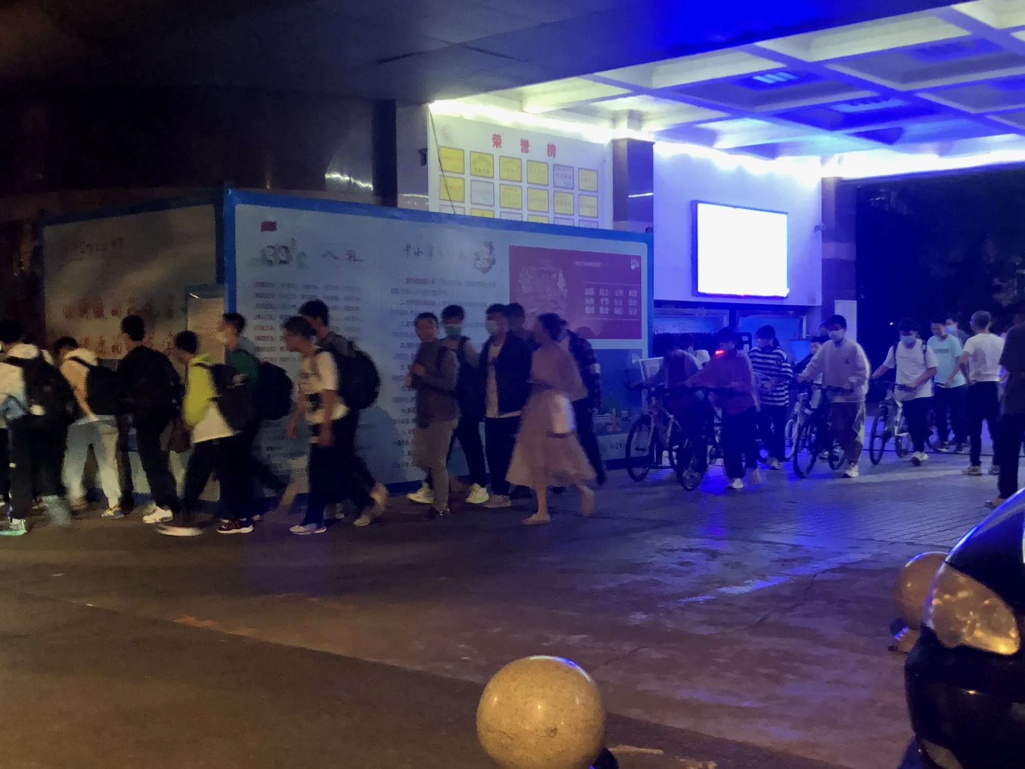 学生走出校门
