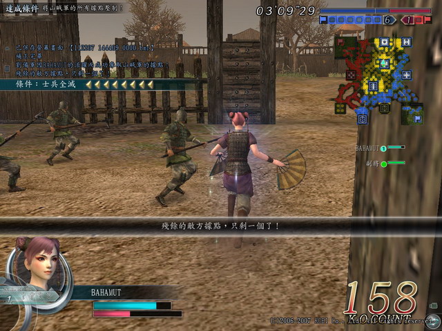 《真三国无双OL》是2007年发售的线上游戏，13年更新后调整武将模组，并追加新势力