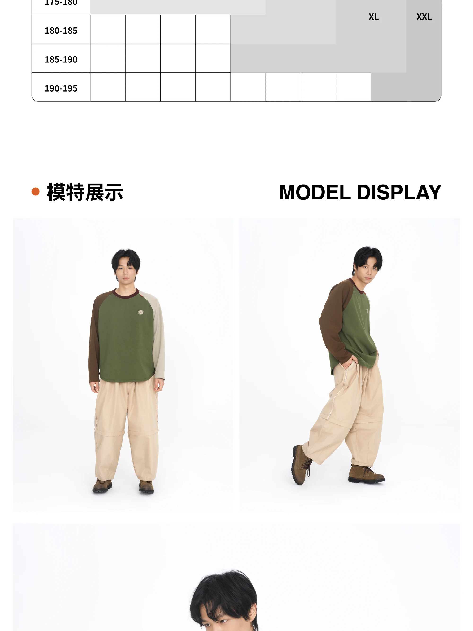 介绍图片