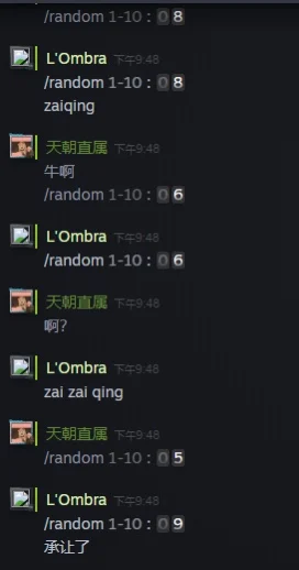 《势均力敌》