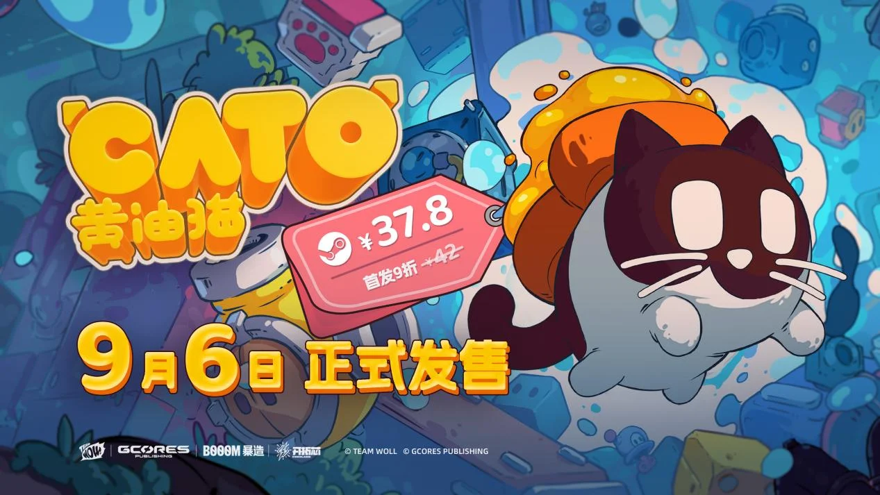 猫猫滚动落地！可爱的平台跳跃游戏《CATO 黄油猫》已经正式上线！