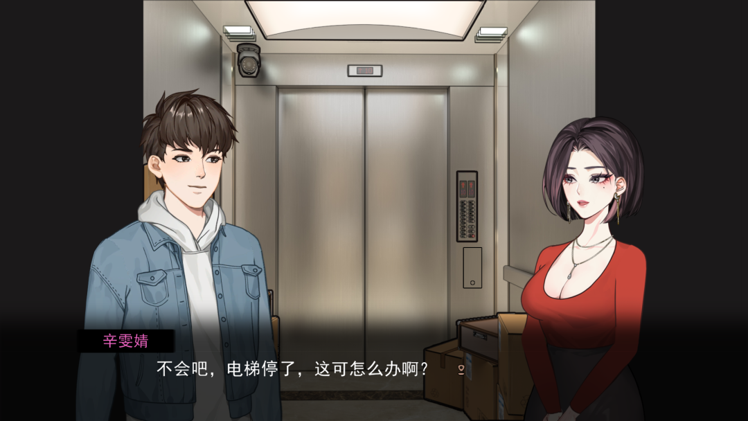 当“中国式相亲”被做成游戏丨对话《中国式相亲2》制作人杨葛一郎