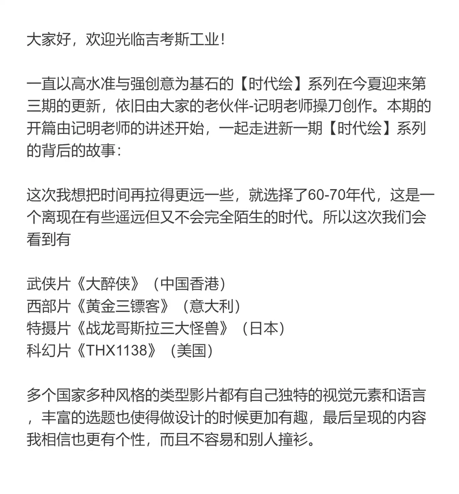 介绍图片