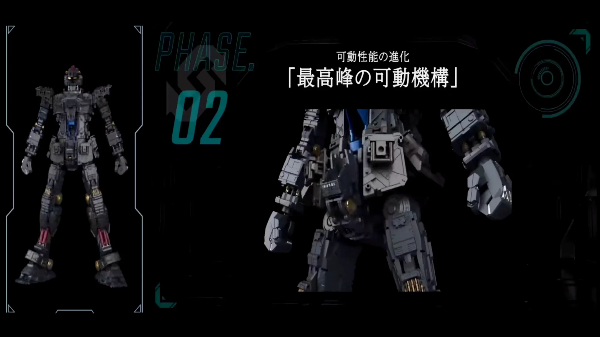 胯部整体下拉联动裙甲