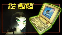 复古独立游戏三号坑